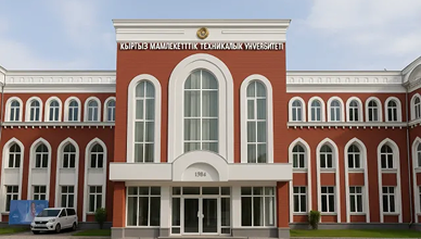 Tajik National University campus